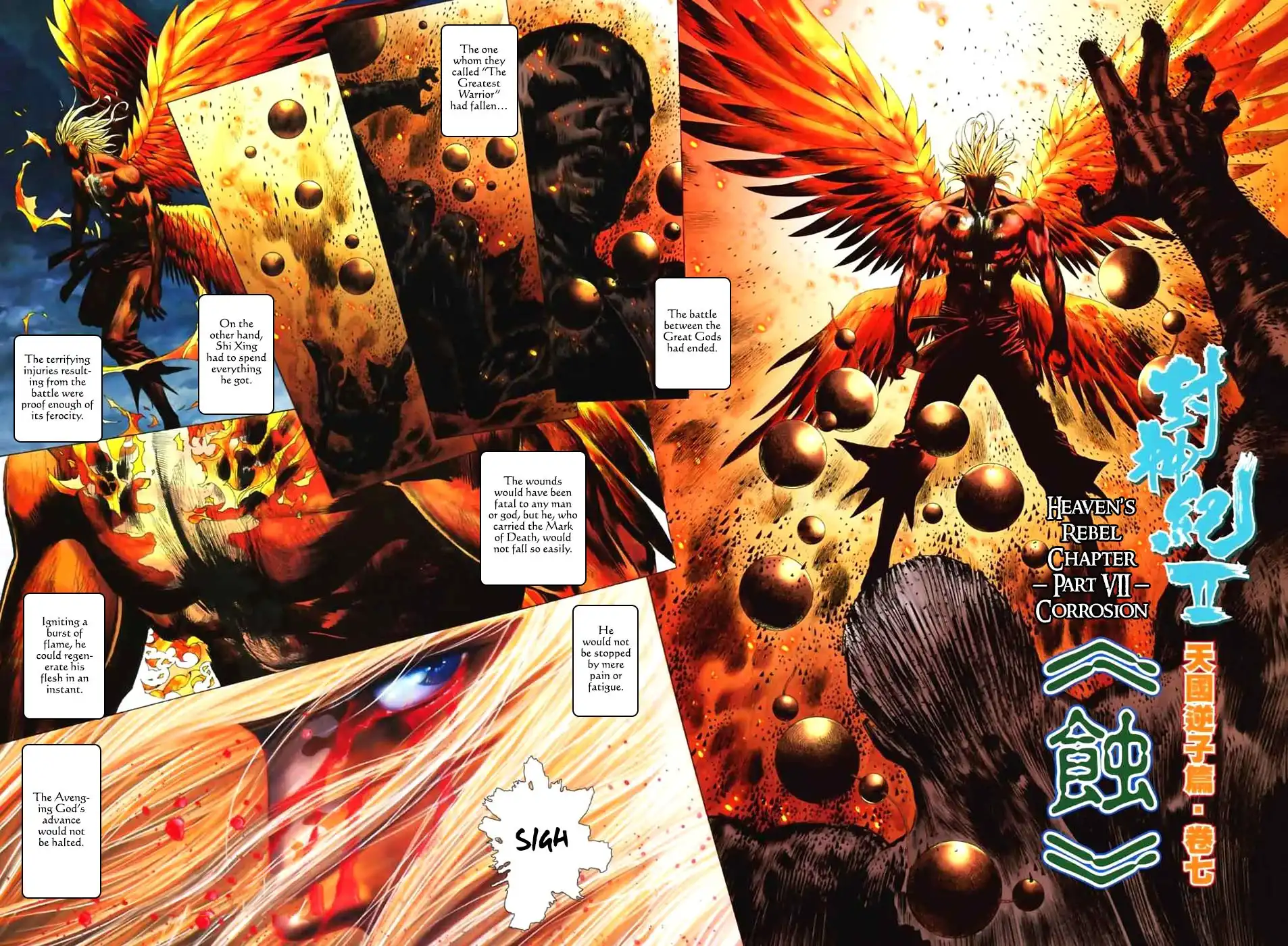 Feng Shen Ji Chapter 45 3